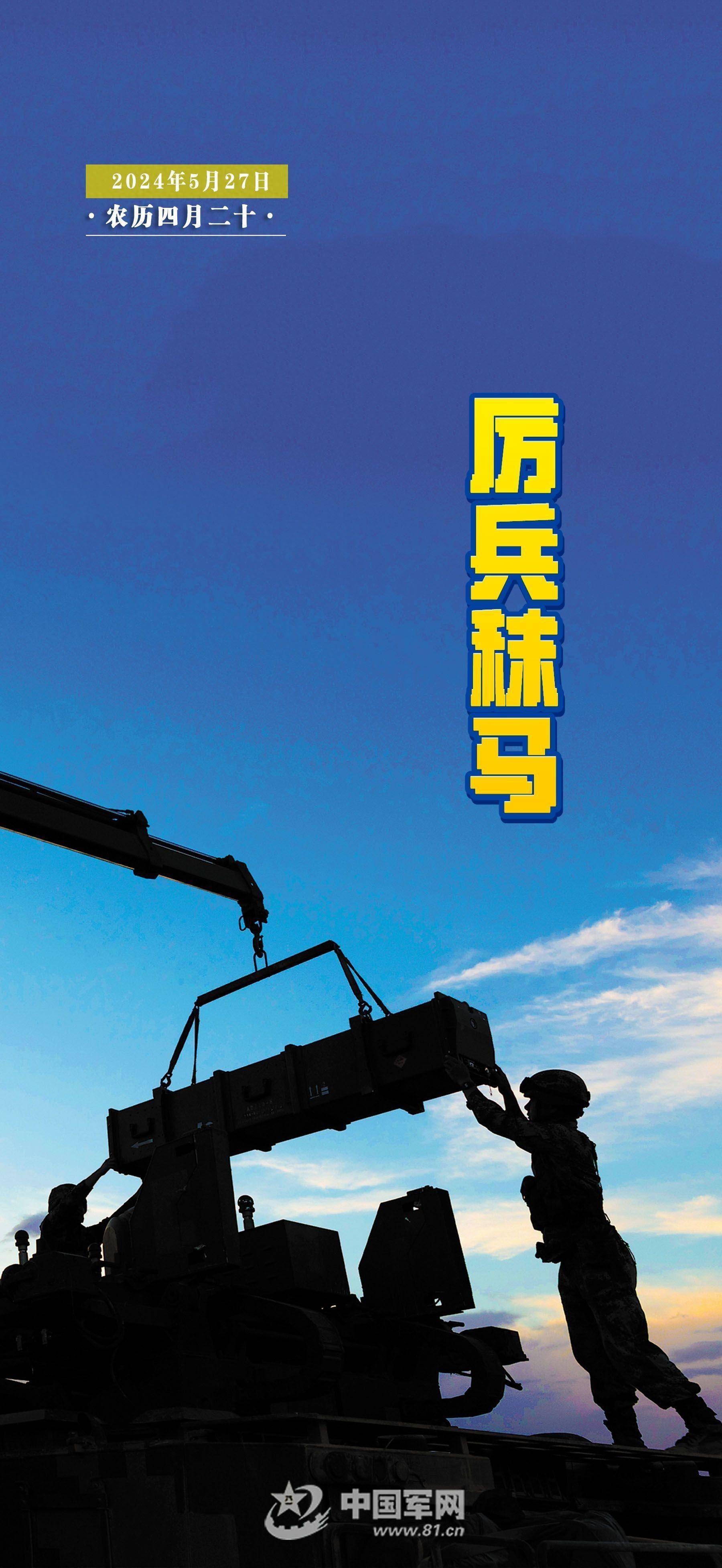 世俱杯足球-经验丰富的球队整装待发，战心勇敢的简单介绍