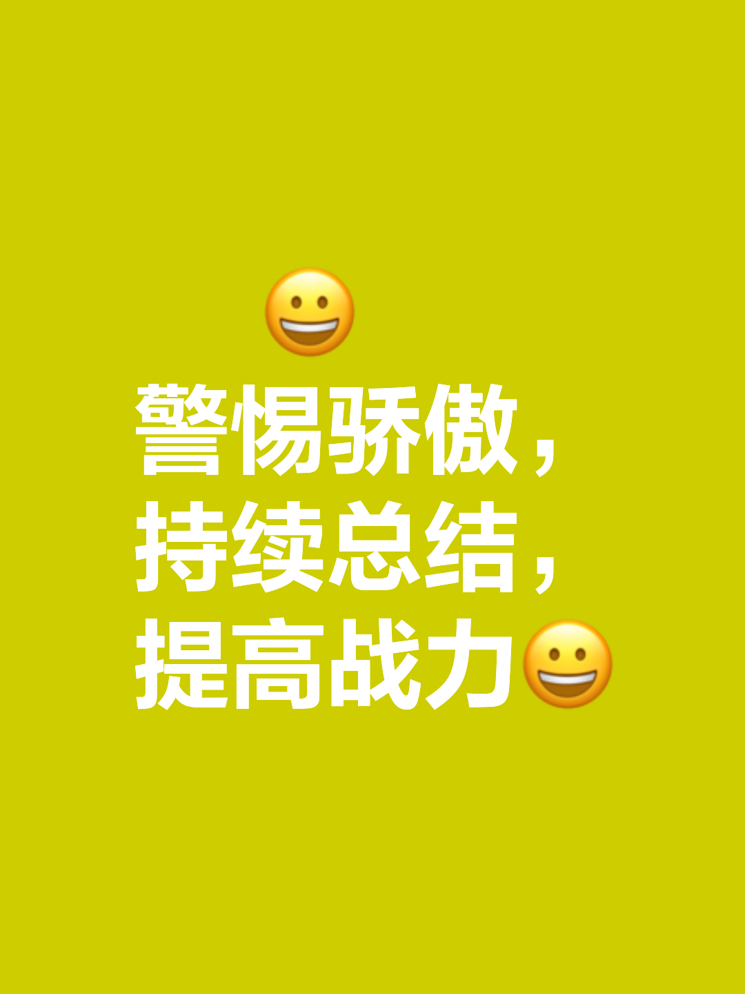 足球世界俱乐部杯-战术调整得当，中超劲旅稳住阵脚，全力奔赴的简单介绍